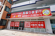 諫早店
