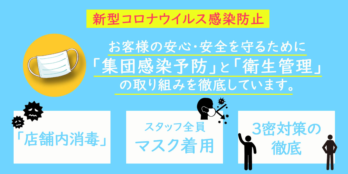 最新 情報 鹿児島 県 コロナ 【鹿児島県】 新型コロナウイルスの陽性者情報