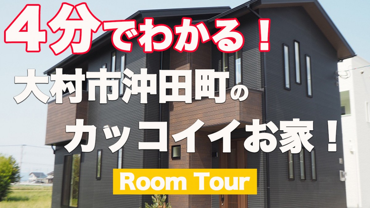 Youtube動画更新しました 株式会社reverse リバース 不動産 Youtube動画更新しました 株式会社reverse リバース 不動産